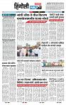 page- 3
