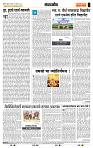 page- 4