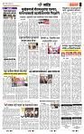 page- 7