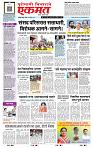 page- 1