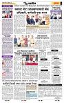 page- 6