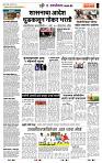 page- 6