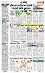 page- 7