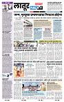 page- 8