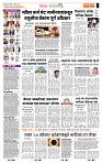 page- 2