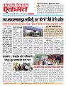 12 Aug  2026  buletin
