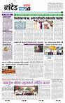 page- 3