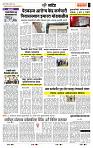 page- 7