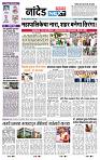 page- 8