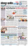 page- 6