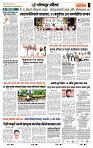 page- 7