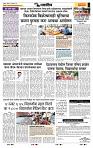 page- 6