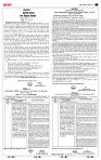 page- 7