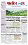 page- 8