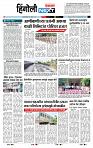 page- 3