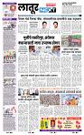 page- 6