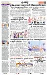 page- 7