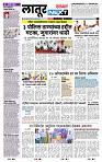 page- 8