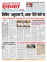 13 Aug  2026  buletin