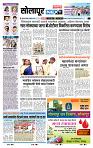 page- 3