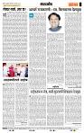 page- 4