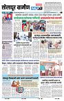 page- 6