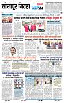 page- 8