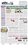 page- 3