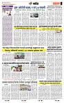 page- 6