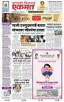 page- 1