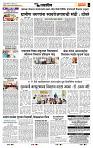 page- 7