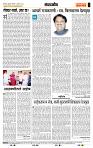 page- 4