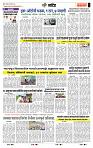 page- 6