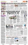 page- 9