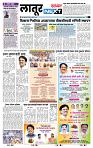 page- 3