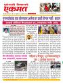 14 August  nanded live  1