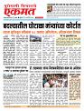 14 Aug  2026  buletin