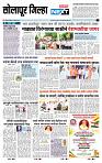 page- 8