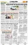 page- 7