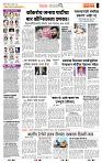page- 2