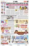 page- 6
