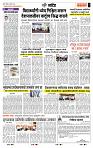 page- 7