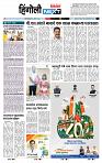 page- 3