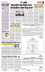 page- 6
