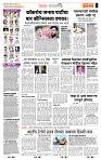 page- 2