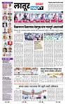 page- 3