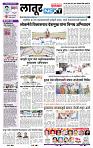 page- 6