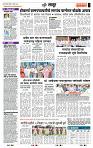 page- 7