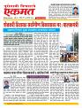 16 Aug Nanded live tody new