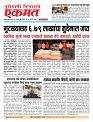 16 Aug  2026  buletin